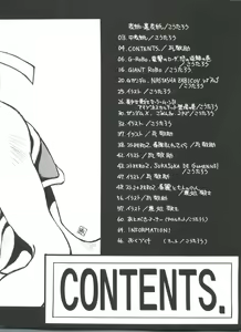 Page 3 of Four Sticks+ - preview thumbnail