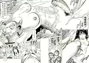 Page 199 of Kore ga Hoshiin desho - preview thumbnail