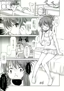 Page 108 of Reverse! - preview thumbnail
