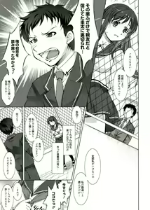 Page 114 of Reverse! - preview thumbnail