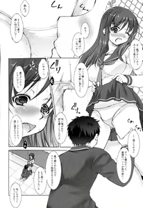 Page 115 of Reverse! - preview thumbnail
