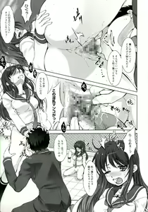 Page 118 of Reverse! - preview thumbnail