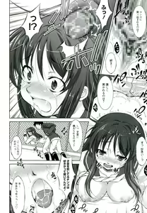 Page 123 of Reverse! - preview thumbnail