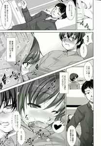Page 134 of Reverse! - preview thumbnail