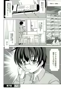Page 147 of Reverse! - preview thumbnail