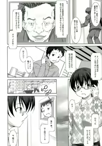 Page 169 of Reverse! - preview thumbnail