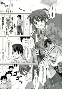 Page 170 of Reverse! - preview thumbnail