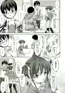 Page 172 of Reverse! - preview thumbnail