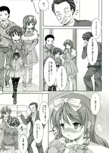 Page 174 of Reverse! - preview thumbnail