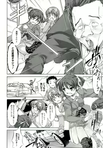 Page 175 of Reverse! - preview thumbnail