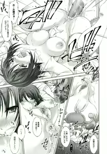 Page 186 of Reverse! - preview thumbnail