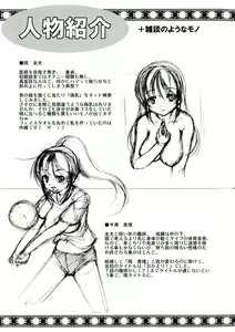 Page 194 of Reverse! - preview thumbnail