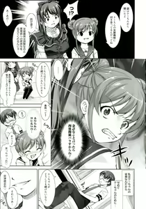 Page 52 of Reverse! - preview thumbnail