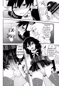 Page 16 of Futanari Ojousama Zettai Shijou Shugi Plus - preview thumbnail