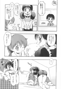 Page 102 of Pet-Boys Vol. 4 - preview thumbnail
