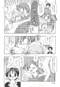 Page 107 of Pet-Boys Vol. 4 - preview thumbnail