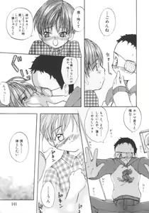 Page 142 of Pet-Boys Vol. 4 - preview thumbnail