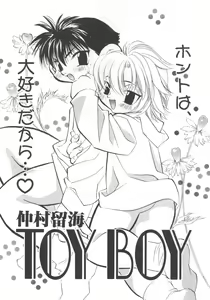 Page 76 of Pet-Boys Vol. 4 - preview thumbnail