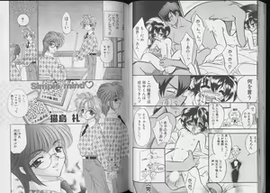Page 24 of Pet-Boys Vol. 6 - preview thumbnail