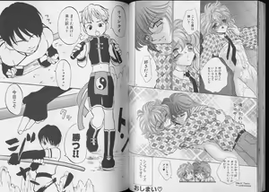 Page 26 of Pet-Boys Vol. 6 - preview thumbnail