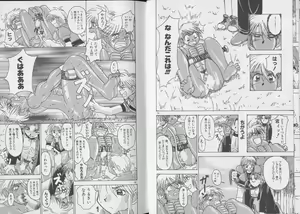 Page 48 of Pet-Boys Vol. 6 - preview thumbnail