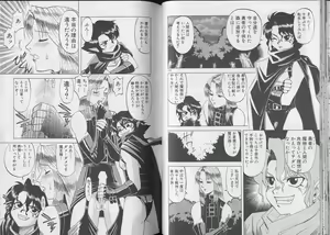 Page 63 of Pet-Boys Vol. 6 - preview thumbnail