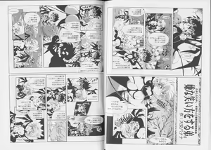 Page 89 of Pet-Boys Vol. 6 - preview thumbnail