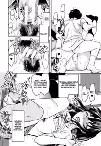 Page 120 of Sister Control | Elder Sister Control Ch. 1-7 - preview thumbnail