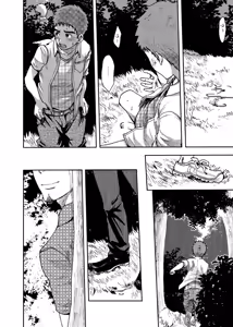 Page 11 of Koushuu Toilet Danshi ~Hajimete no, Aokan~ 1 - preview thumbnail