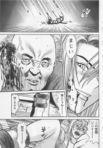 Page 154 of Boku to Suzuna no Ita Natsu - preview thumbnail