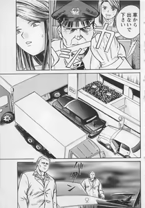 Page 62 of Boku to Suzuna no Ita Natsu - preview thumbnail