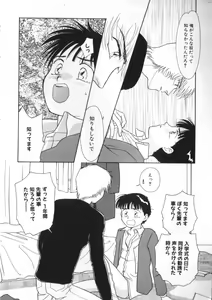 Page 111 of Teddy Boy Vol. 1 - preview thumbnail