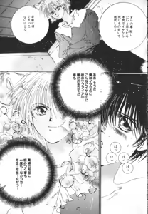 Page 13 of Teddy Boy Vol. 1 - preview thumbnail
