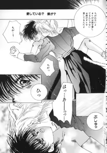 Page 15 of Teddy Boy Vol. 1 - preview thumbnail