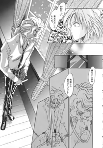 Page 151 of Teddy Boy Vol. 1 - preview thumbnail