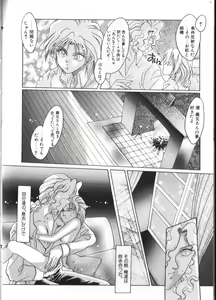 Page 168 of Teddy Boy Vol. 1 - preview thumbnail