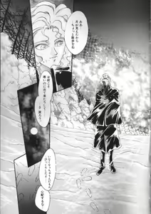 Page 173 of Teddy Boy Vol. 1 - preview thumbnail