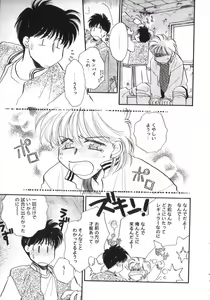 Page 32 of Teddy Boy Vol. 1 - preview thumbnail