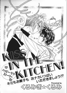 Page 43 of Teddy Boy Vol. 1 - preview thumbnail
