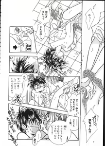 Page 55 of Teddy Boy Vol. 1 - preview thumbnail