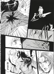 Page 82 of Teddy Boy Vol. 1 - preview thumbnail
