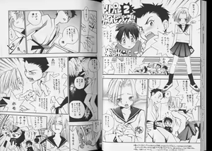 Page 17 of Pet-Boys Vol. 7 - preview thumbnail