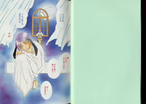 Page 4 of Pet-Boys Vol. 7 - preview thumbnail