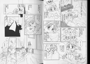 Page 8 of Pet-Boys Vol. 7 - preview thumbnail