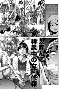 Page 116 of Peace Hame! Jou (decensored) - preview thumbnail