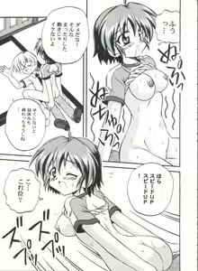 Page 16 of Youkou - preview thumbnail