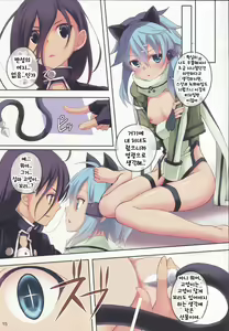 Page 14 of ULTIMARATIO - preview thumbnail