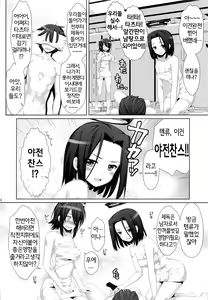 Page 13 of Kouki Sanzen - Shine brilliantly and dazzling. | 광휘 찬연 - preview thumbnail