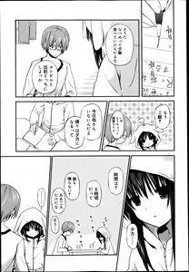 Page 107 of Juicy No. 5 2014-04 - preview thumbnail