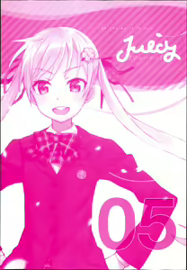 Page 309 of Juicy No. 5 2014-04 - preview thumbnail